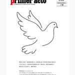 Revista Primer Acto. Número 371